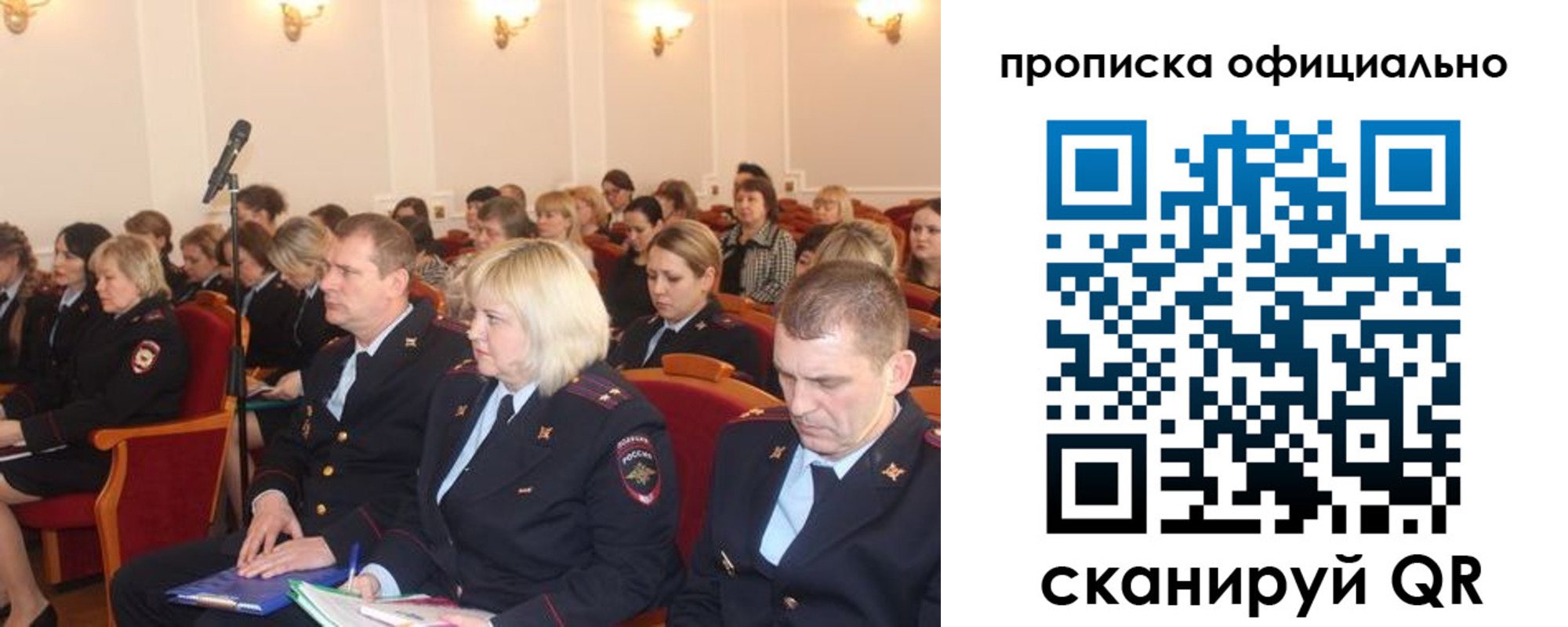 пропишу в квартире в Элисте